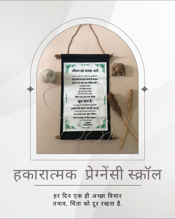 Positive Pregnancy Scroll | Hindi- 01 Nos | Pregnancy Affirmations