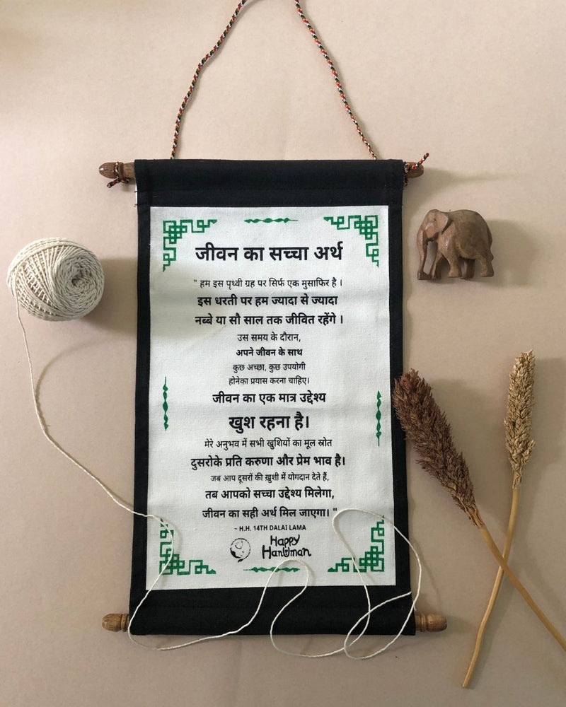 Positive Pregnancy Scroll | Hindi- 01 Nos | Pregnancy Affirmations