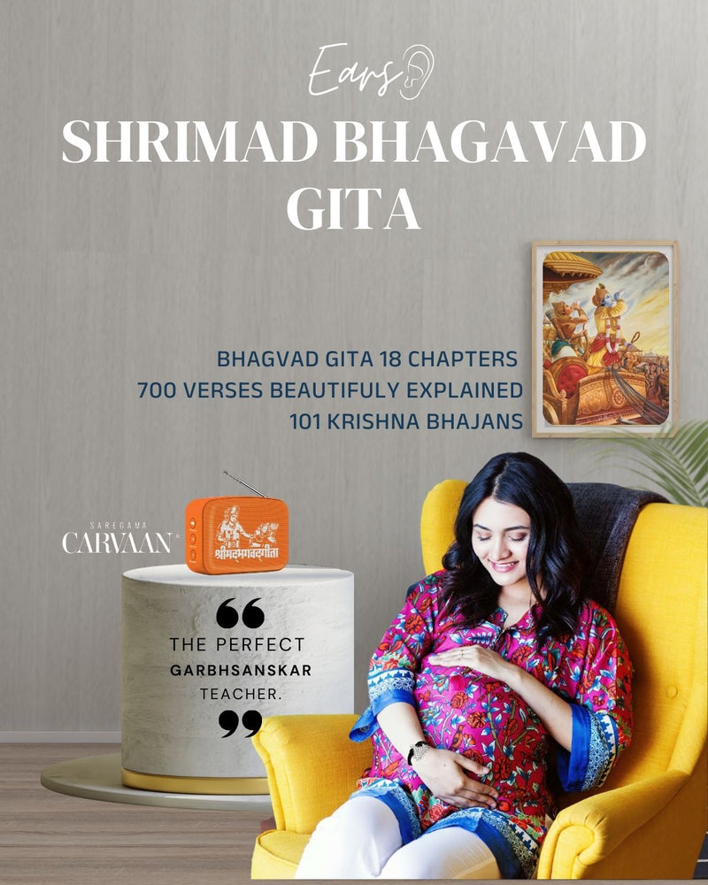 shrimad bhagavad gita