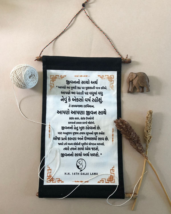Positive Pregnancy Scroll | Gujarati - 01 Nos | Pregnancy Affirmations
